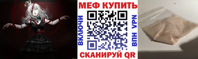 Купить наркотики сайты Заполярный NBOMe  Каннабис  Мефедрон  ГАШИШ  Кокаин 