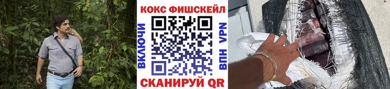 Кокаин 97%  наркошоп  Заполярный 