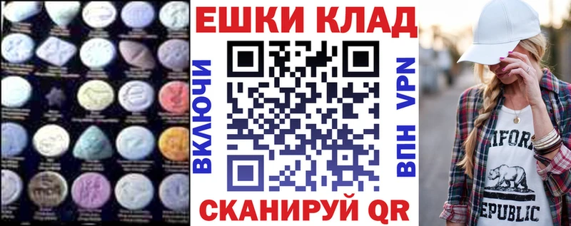 Экстази Cube  Заполярный 