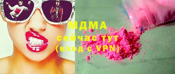 мефедрон мука Верея
