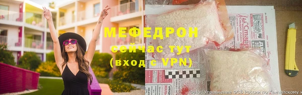 соль ск Волосово