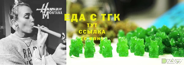 МДМА Вязьма