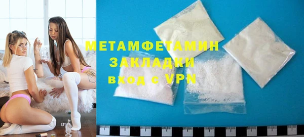 2c-b Верхнеуральск