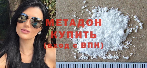 мяу мяу мука Володарск