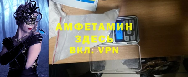 ALPHA PVP Вяземский