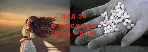МДМА Вязьма