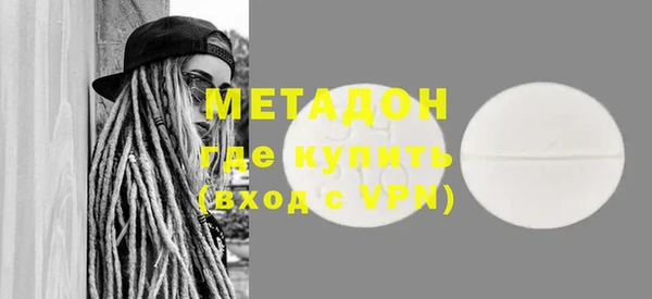 МДМА Вязьма