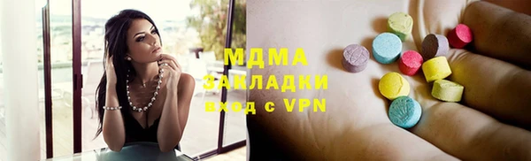 ALPHA PVP Вяземский