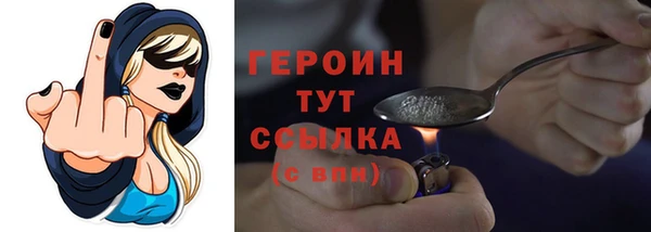 мяу мяу мука Володарск
