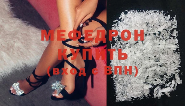 соль ск Волосово