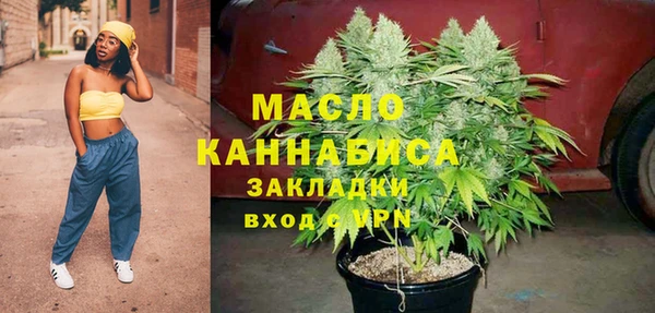 соль ск Волосово