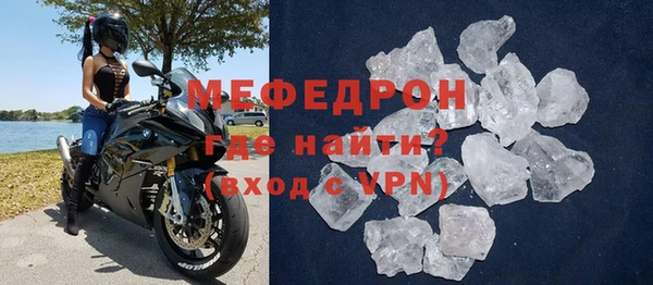 соль ск Волосово
