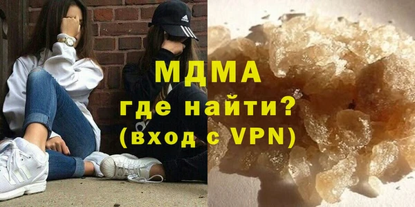 соль ск Волосово