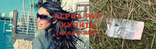 кристаллы Верхний Тагил