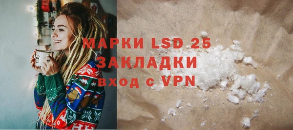 2c-b Верхнеуральск