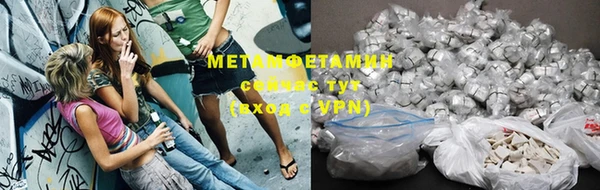 мяу мяу мука Володарск