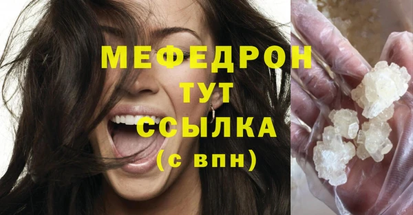 ALPHA PVP Вяземский