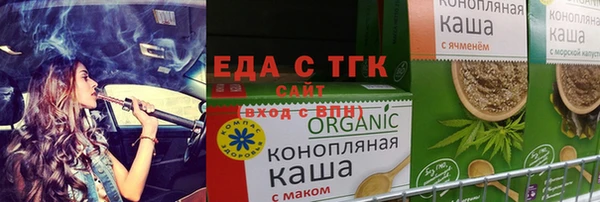 мяу мяу мука Володарск