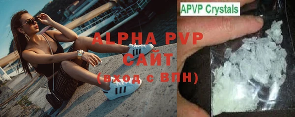 кристаллы Верхний Тагил