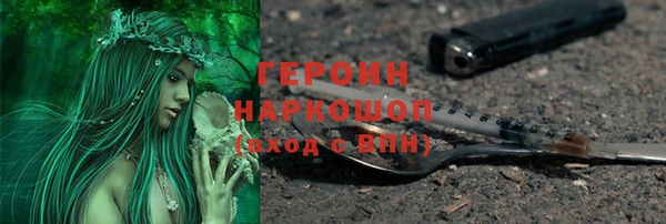 соль ск Волосово
