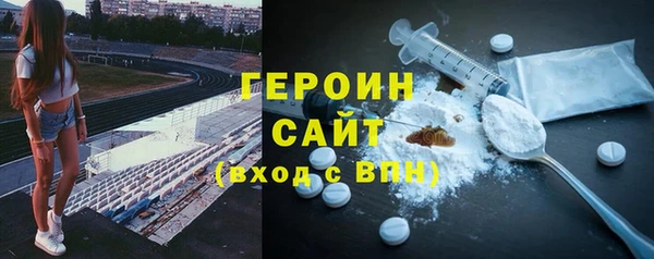 мяу мяу мука Володарск