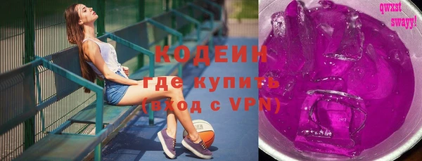 МДМА Вязьма