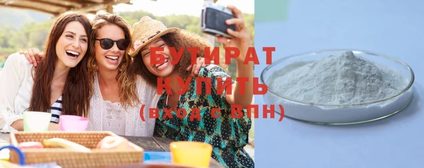 мефедрон мука Верея
