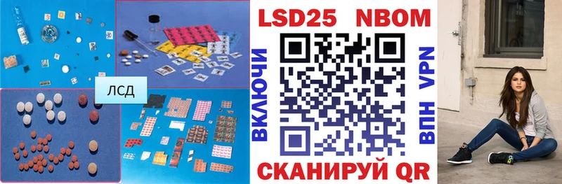 Лсд 25 экстази ecstasy  Заполярный 