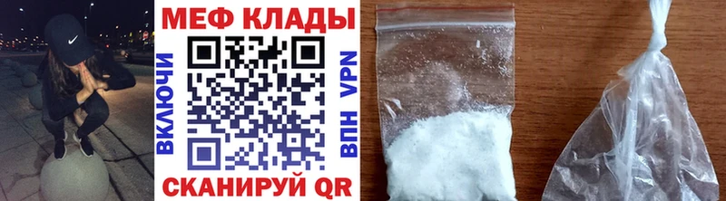 продажа наркотиков  Заполярный  Мефедрон мяу мяу 