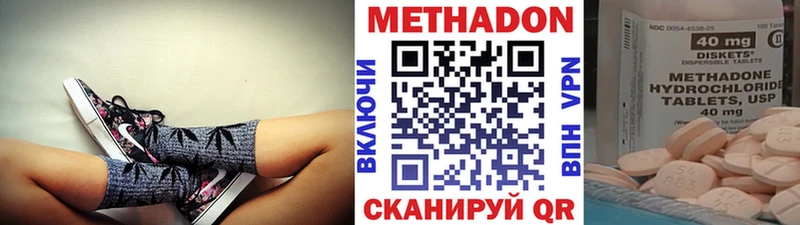 где можно купить наркотик  Заполярный  МЕТАДОН VHQ 