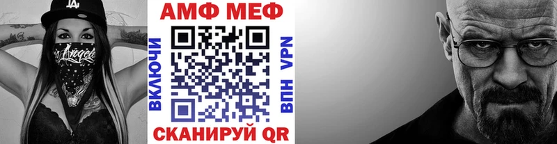 Метамфетамин Methamphetamine  ссылка на мегу рабочий сайт  Заполярный 