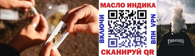 ТГК жижа  закладки  Заполярный 