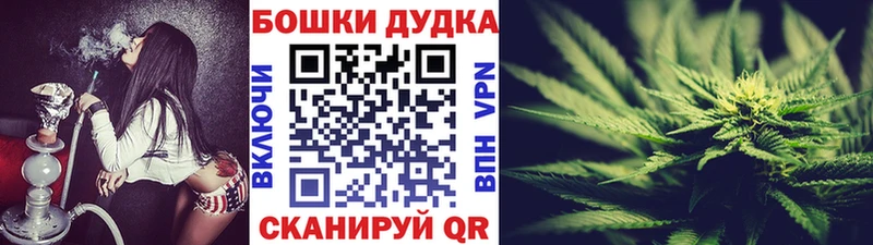 продажа наркотиков  Заполярный  Шишки марихуана THC 21% 